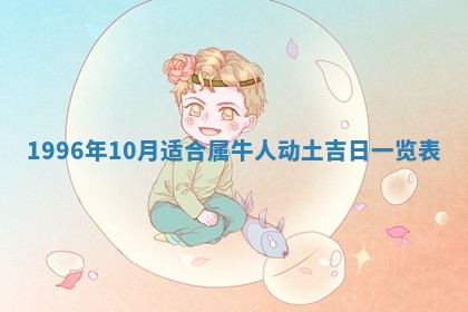 2026.02.24生的谢姓女宝宝取名常见误区与高分名字推荐