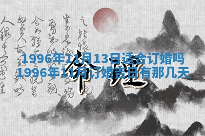 2026.02.24生的谢姓女宝宝取名常见误区与高分名字推荐