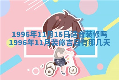 白姓女宝宝起名大全：2026年02月25日生辰八字喜用神分析