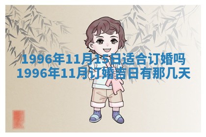 2026.02.24生的谢姓女宝宝取名常见误区与高分名字推荐