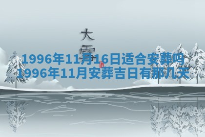 2026.02.24生的谢姓女宝宝取名常见误区与高分名字推荐
