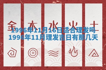 2026.02.24生的谢姓女宝宝取名常见误区与高分名字推荐