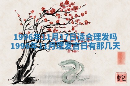 2026年3月适合搬家的良辰，哪些日子适合搬家