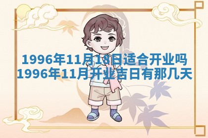 2026.02.24生的谢姓女宝宝取名常见误区与高分名字推荐