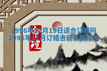 白姓女宝宝起名大全：2026年02月25日生辰八字喜用神分析