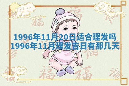 2026.02.24生的谢姓女宝宝取名常见误区与高分名字推荐