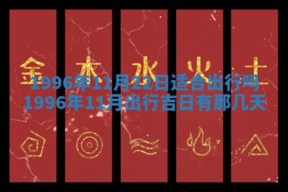 白姓女宝宝起名大全：2026年02月25日生辰八字喜用神分析