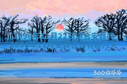 2026年3月适合搬家的良辰，哪些日子适合搬家