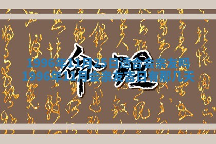 2026.02.24生的谢姓女宝宝取名常见误区与高分名字推荐