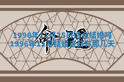 2026.02.24生的谢姓女宝宝取名常见误区与高分名字推荐