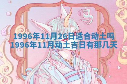 2026.02.24生的谢姓女宝宝取名常见误区与高分名字推荐