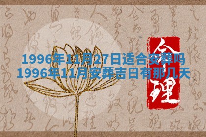 2026.02.24生的谢姓女宝宝取名常见误区与高分名字推荐