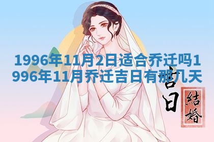2026.02.24生的谢姓女宝宝取名常见误区与高分名字推荐