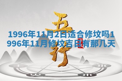 2026.02.24生的谢姓女宝宝取名常见误区与高分名字推荐