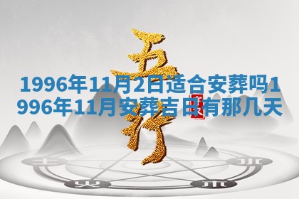2026.02.24生的谢姓女宝宝取名常见误区与高分名字推荐