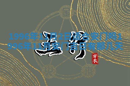 2026.02.24生的谢姓女宝宝取名常见误区与高分名字推荐