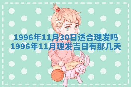 2026.02.24生的谢姓女宝宝取名常见误区与高分名字推荐