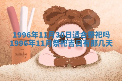 2026.02.24生的谢姓女宝宝取名常见误区与高分名字推荐