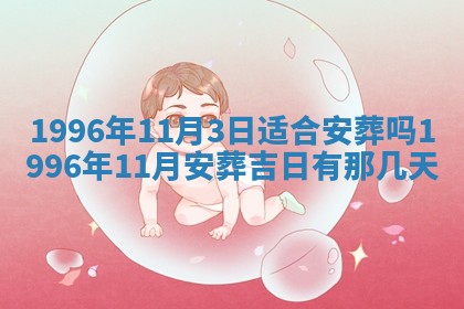 2026.02.24生的谢姓女宝宝取名常见误区与高分名字推荐
