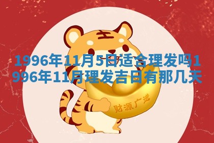 2026.02.24生的谢姓女宝宝取名常见误区与高分名字推荐
