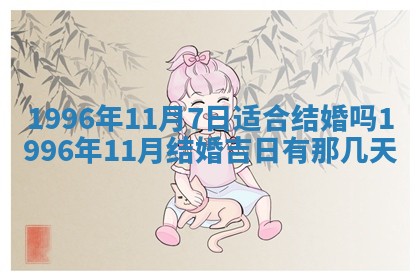 2026年01月23日财神位置方位