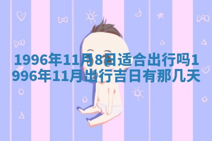 2026.02.24生的谢姓女宝宝取名常见误区与高分名字推荐