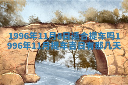 2026.02.24生的谢姓女宝宝取名常见误区与高分名字推荐