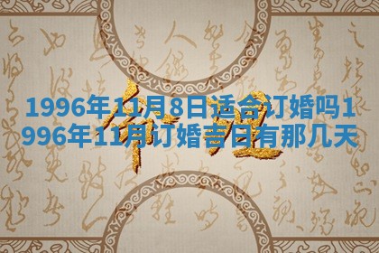 2026.02.24生的谢姓女宝宝取名常见误区与高分名字推荐