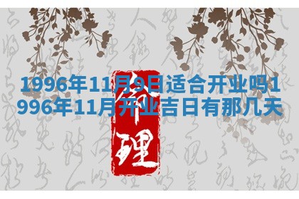 2026.02.24生的谢姓女宝宝取名常见误区与高分名字推荐