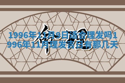 2026.02.24生的谢姓女宝宝取名常见误区与高分名字推荐
