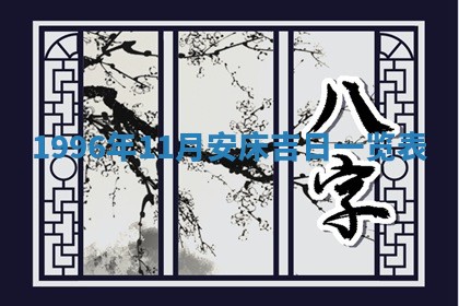 2026.02.24生的谢姓女宝宝取名常见误区与高分名字推荐