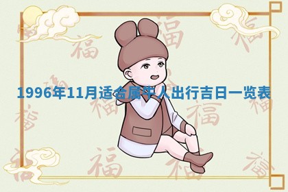 2026.02.24生的谢姓女宝宝取名常见误区与高分名字推荐