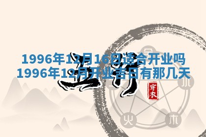 2026.03.15生的贾姓女宝宝取名常见误区与高分名字推荐