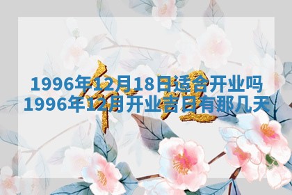 2026年01月23日财神位置方位