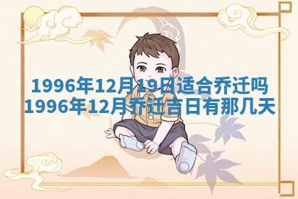 黄历2025年6月27日动土适宜吗