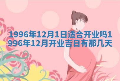 2026.03.15生的贾姓女宝宝取名常见误区与高分名字推荐