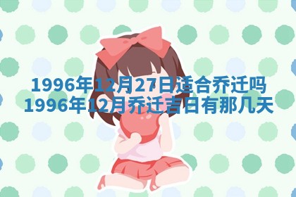 锺姓男宝宝起名大全：2026年02月17日生辰八字喜用神分析
