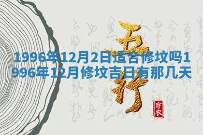 2025年6月23日适合开店吗,这天开业合适吗