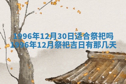 2026.03.15生的贾姓女宝宝取名常见误区与高分名字推荐