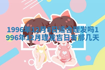 黄历2025年6月27日动土适宜吗