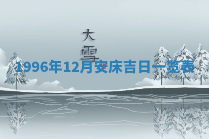 2026.03.15生的贾姓女宝宝取名常见误区与高分名字推荐