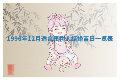 黄历2025年6月27日动土适宜吗