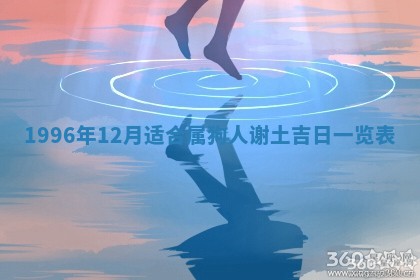 今天是否适合办理结婚证,领证2025年6月29日黄历分析