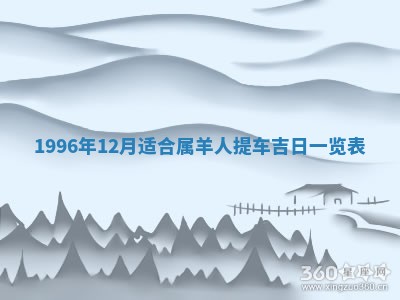 2026年02月19日出生徐姓男宝宝八字五行取名禁忌与建议