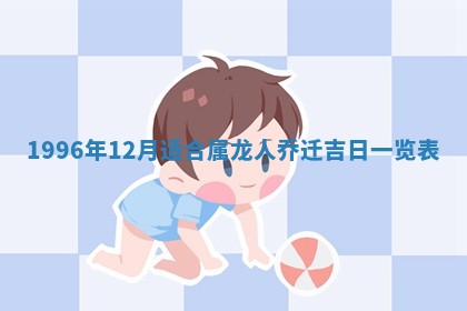 黄历2025年6月27日动土适宜吗