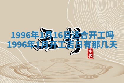 2026年01月23日财神位置方位