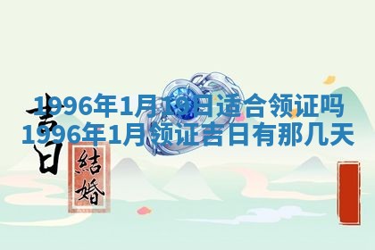 2026年01月23日财神位置方位