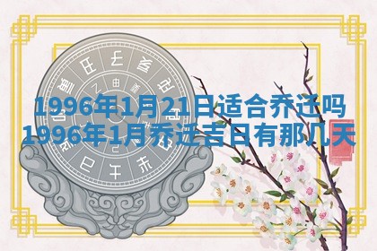2026.02.24生的谢姓女宝宝取名常见误区与高分名字推荐