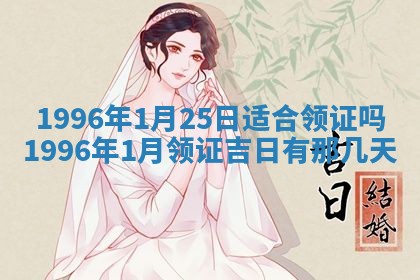 2026年01月23日财神位置方位