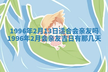 易姓女宝宝起名大全：2026年03月18日生辰八字喜用神分析